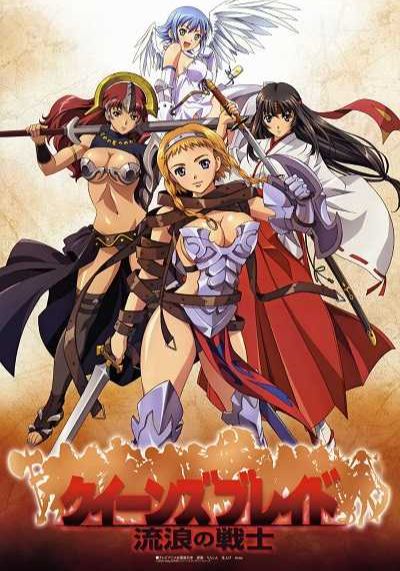 Zetsuen no Tempest พากย์ไทย