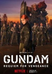 Gundam Requiem for Vengeance พากย์ไทย                กันดั้ม บทสวดส่งวิญญาณแห่งความอาฆาต                2024